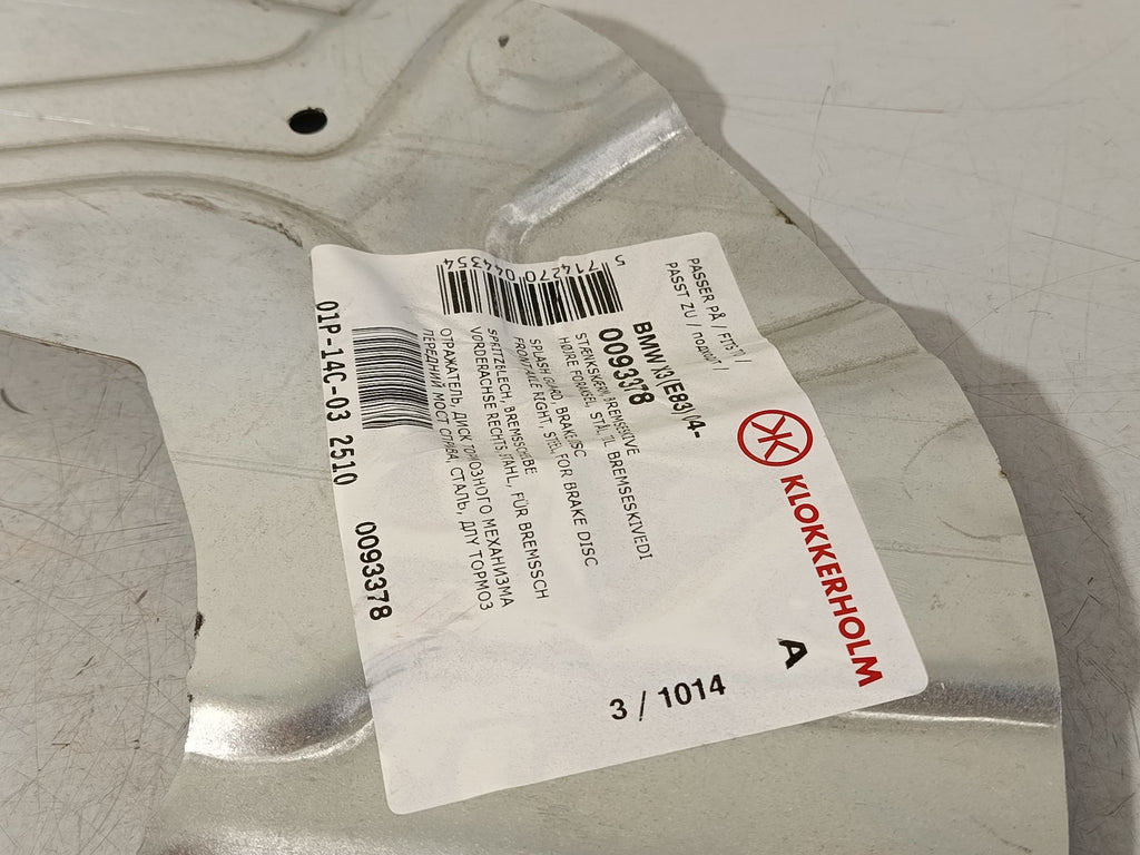 BMW X3 E83 3.0d brake Protection plate right 34113411872 KLOKKERHOLM 0093378