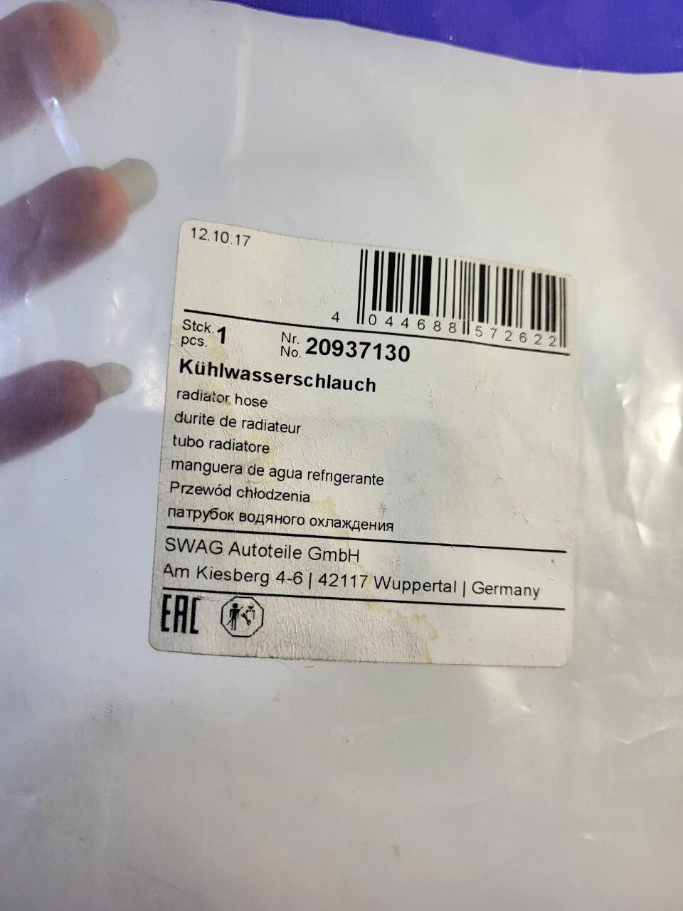 BMW E36 Water hose 11531730928