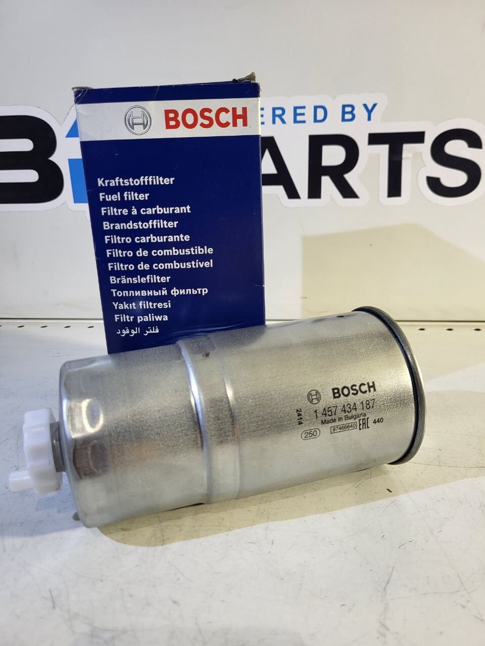 BMW E36, E34 Fuel Filter (Bosh) N4187 13322243653