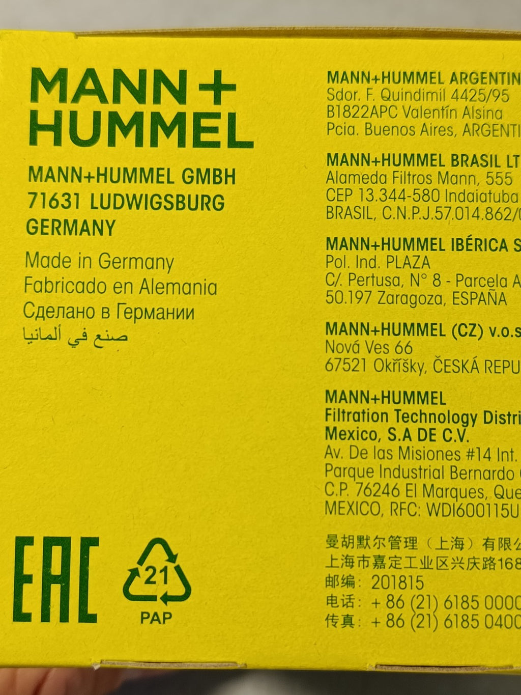 BMW E92 oil filter element 11428683196 11427953129 MANN-FILTER HU 816 X