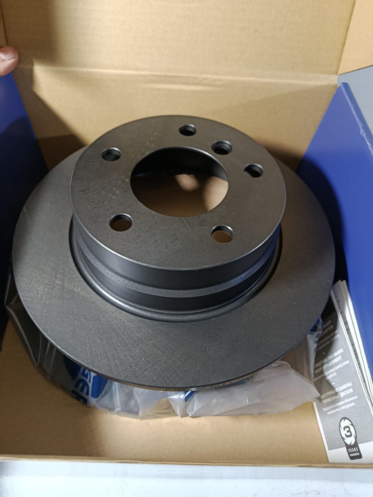 ROTINGER Brake Disc Set RT 1605-GL (Left + Right) 2PC